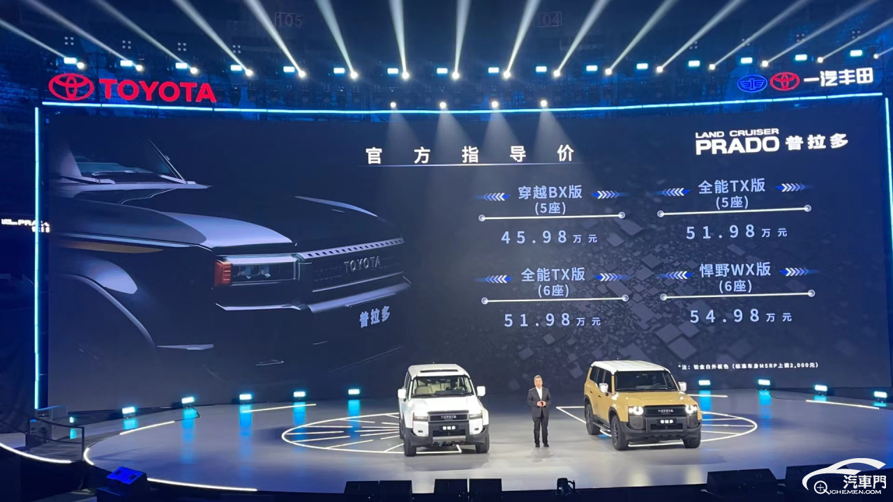 一汽豐田390
