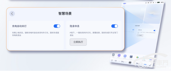 新增13項功能 哪吒S推送最新OTA升級