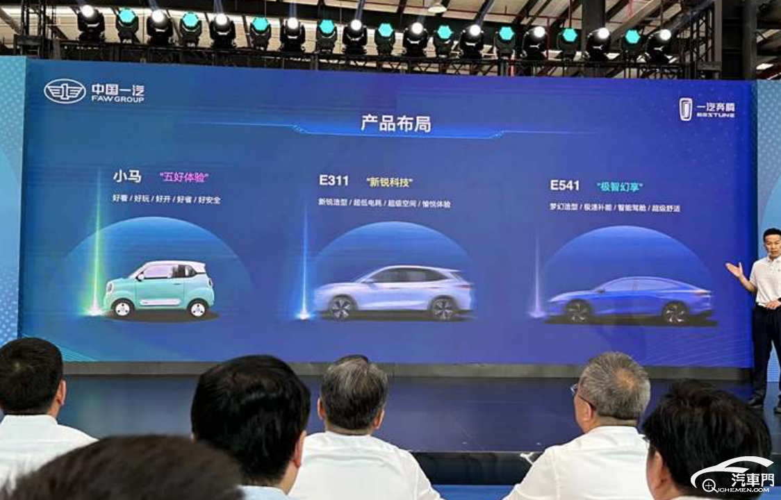 副本【新聞通稿】中國一汽鹽城分公司投產(chǎn) 首款車型奔騰小馬量產(chǎn)下線-final 05171023