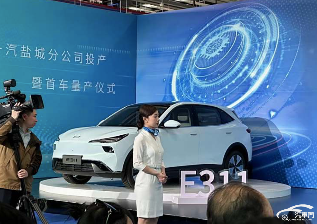 副本【新聞通稿】中國一汽鹽城分公司投產(chǎn) 首款車型奔騰小馬量產(chǎn)下線-final 05171025