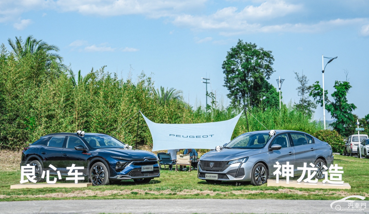 副本【新聞稿】良心車神龍?jiān)?五心守護(hù)伴知音 神龍汽車32周年戰(zhàn)略轉(zhuǎn)型穩(wěn)步推進(jìn)1498