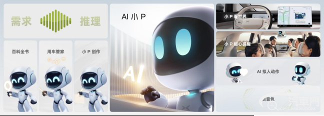 【新聞稿】“無AI不智駕”，小鵬汽車率先進入AI智駕時代2219