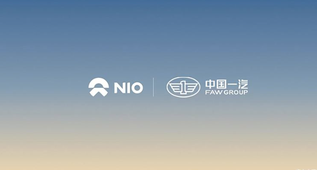 蔚來與中國一汽達(dá)成充換電戰(zhàn)略合作