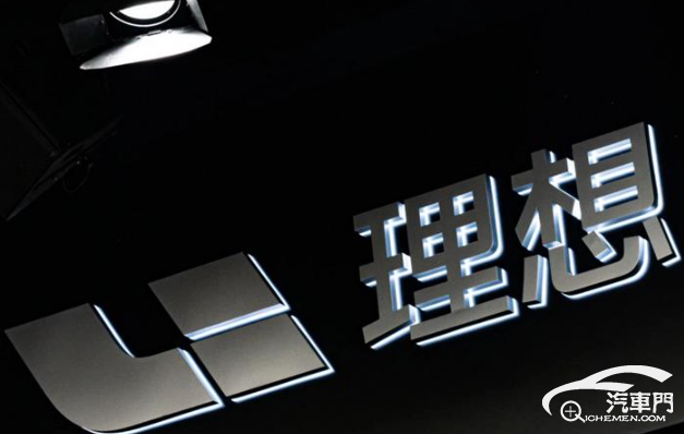 理想汽車績后大跌近20% 花旗下調(diào)未來三年銷量預(yù)測