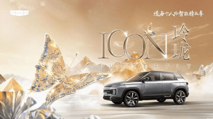 入門(mén)級(jí)小型SUV上新 吉利ICON玲瓏將于5月25日上市