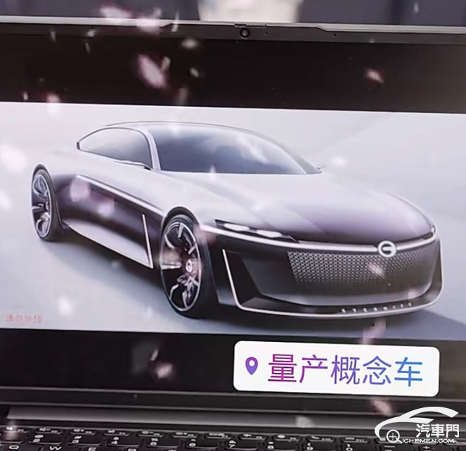廣汽傳祺與華為首款概念車設計圖曝光