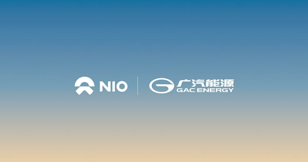 蔚來能源與廣汽能源達(dá)成充電互聯(lián)互通