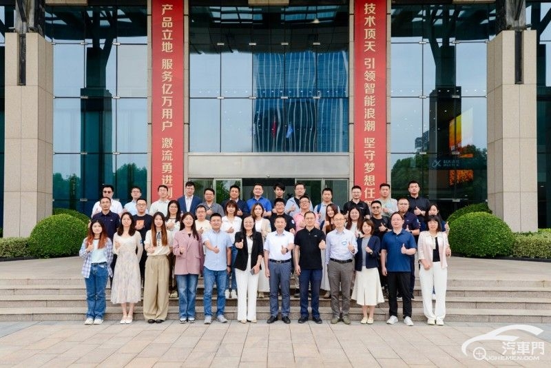 2024年度團(tuán)體標(biāo)準(zhǔn)與首批課題啟動(dòng)會(huì)于科大訊飛順利召開
