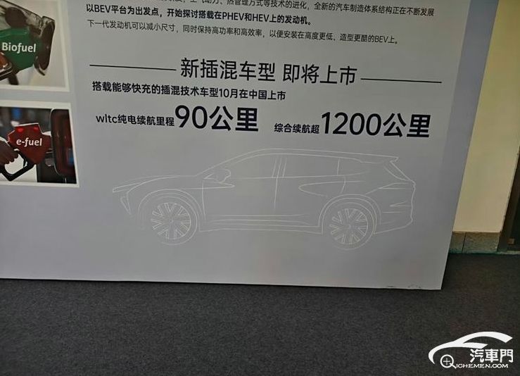插混動(dòng)力 皇冠Signia將于10月國(guó)內(nèi)上市