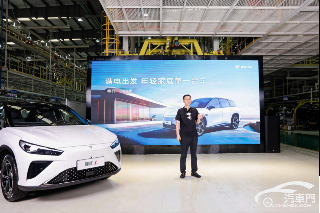 F【新聞稿】哪吒L純電版上市，售價(jià)13.99萬(wàn)起-202406268938