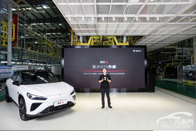 F【新聞稿】哪吒L純電版上市，售價(jià)13.99萬(wàn)起-2024062681185