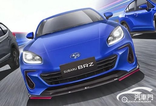滿足國(guó)六b標(biāo)準(zhǔn) 新款斯巴魯BRZ有望7月上市