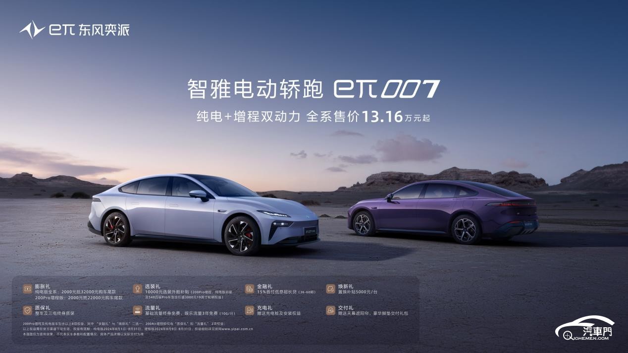 微信圖片_20240809200029