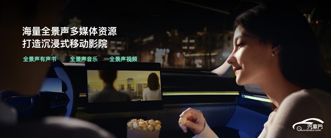 08201235_領克哈曼卡頓之夜音樂會_領克汽車.018