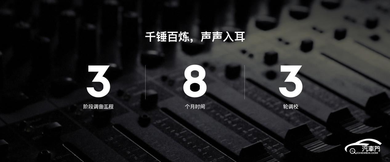08201235_領克哈曼卡頓之夜音樂會_領克汽車.015