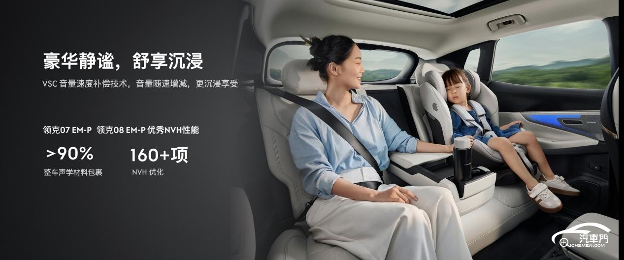 08201235_領克哈曼卡頓之夜音樂會_領克汽車.014