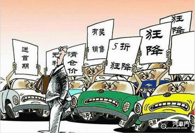 買車別急！5月車市價格戰(zhàn)即將打響！_鳳凰網(wǎng)汽車_鳳凰網(wǎng)