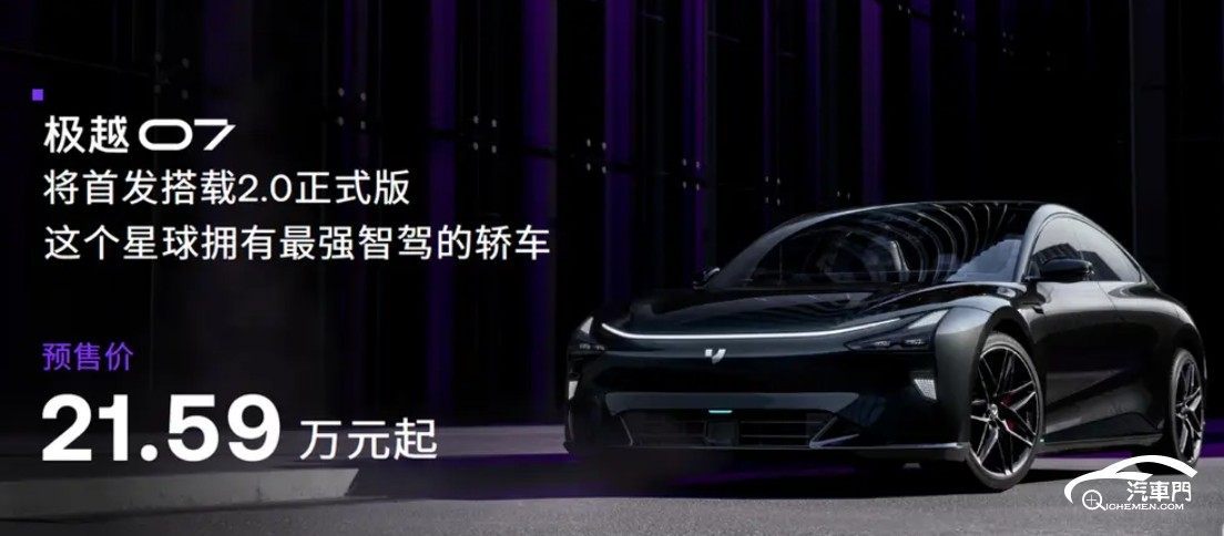 微信截圖_20240830160037
