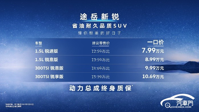 微信圖片_20240830103909