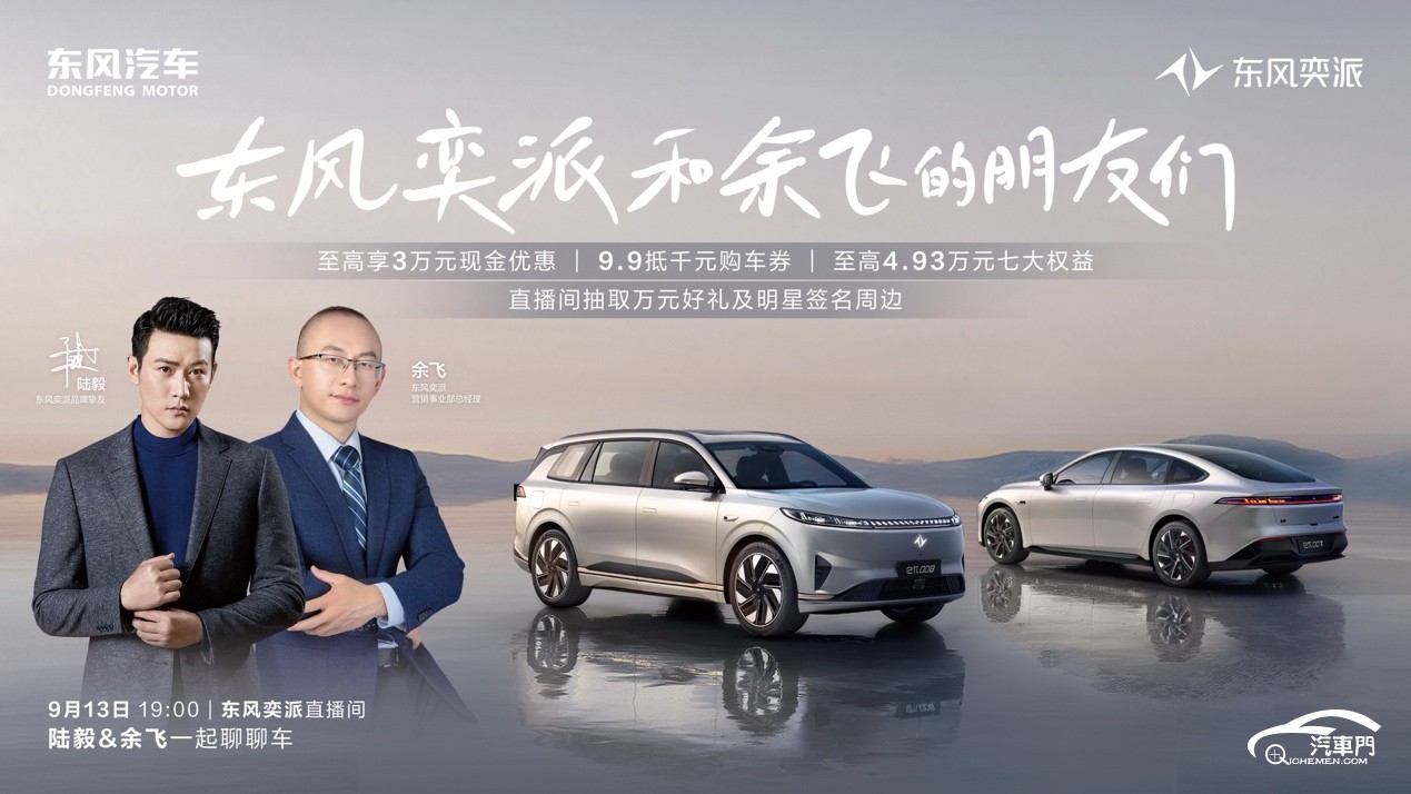 男人和女人在路上的汽車

描述已自動生成