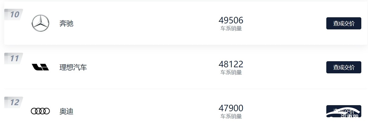 微信截圖_20240918150500