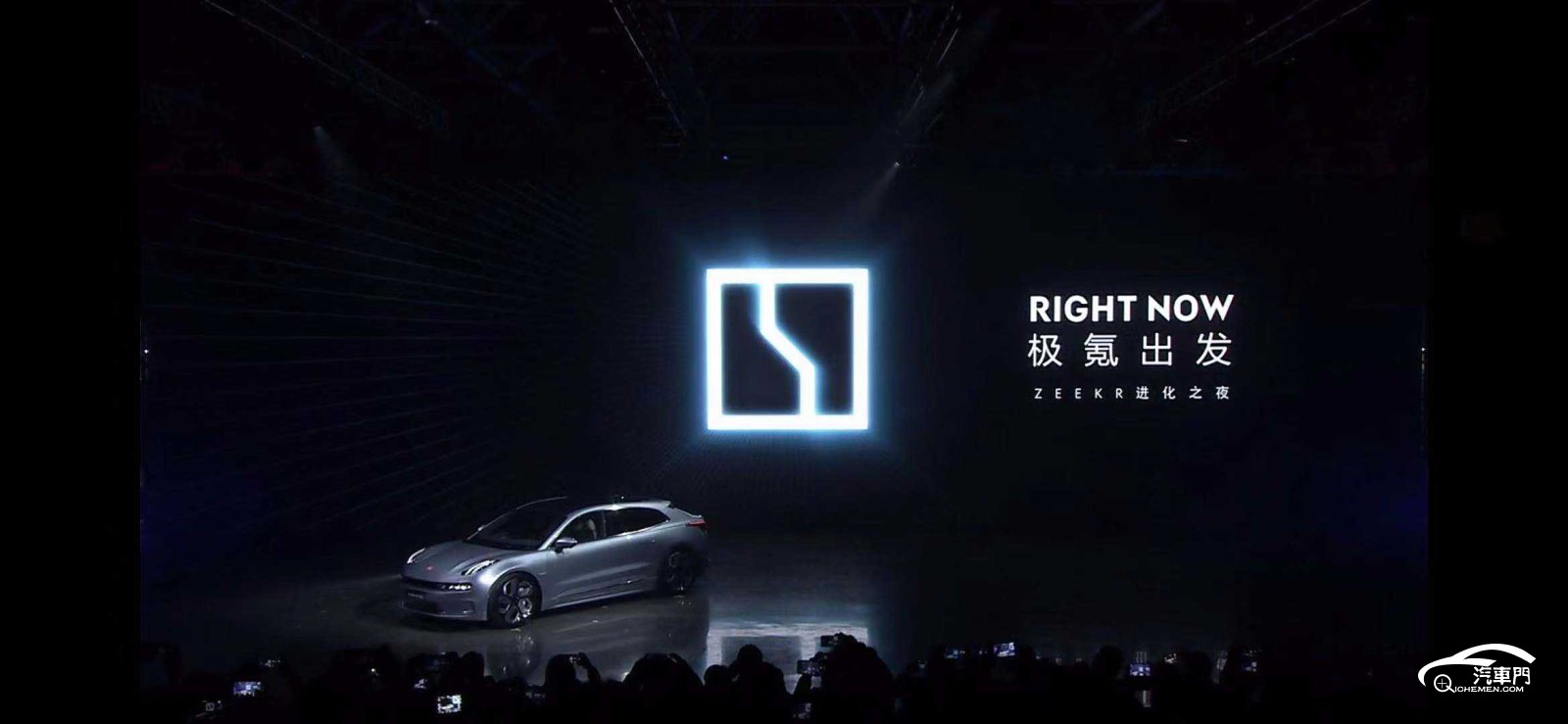 【極速車訊】28.1萬(wàn)起，豪華獵裝轎跑極氪001正式上市_車家號(hào)_發(fā)現(xiàn)車生活_汽車之家
