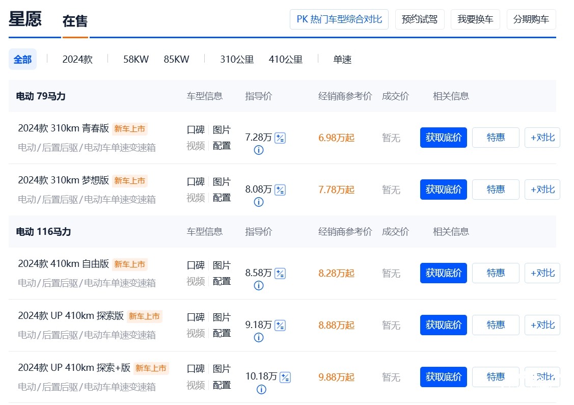 微信截圖_20241010173107