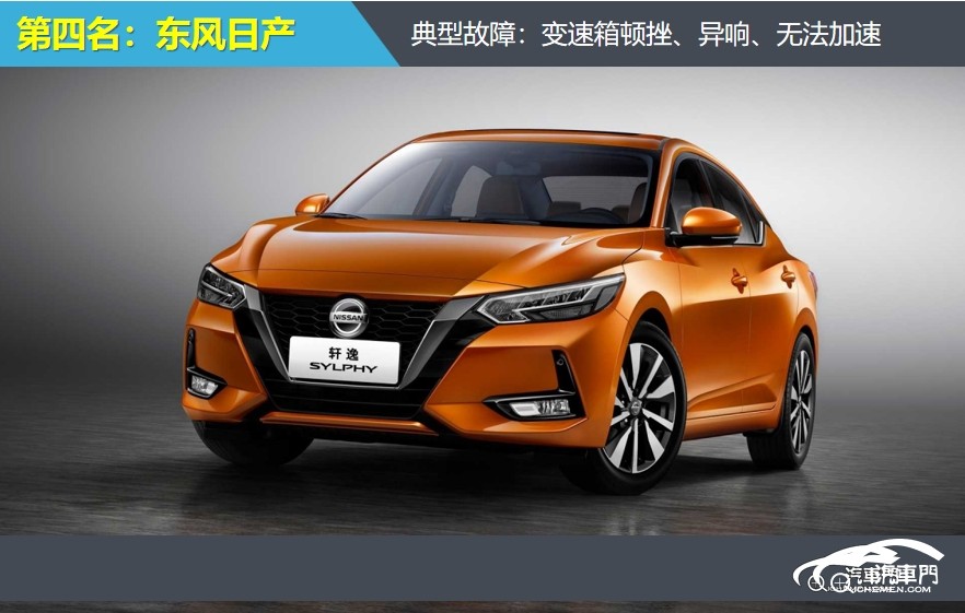 4.日產(chǎn)