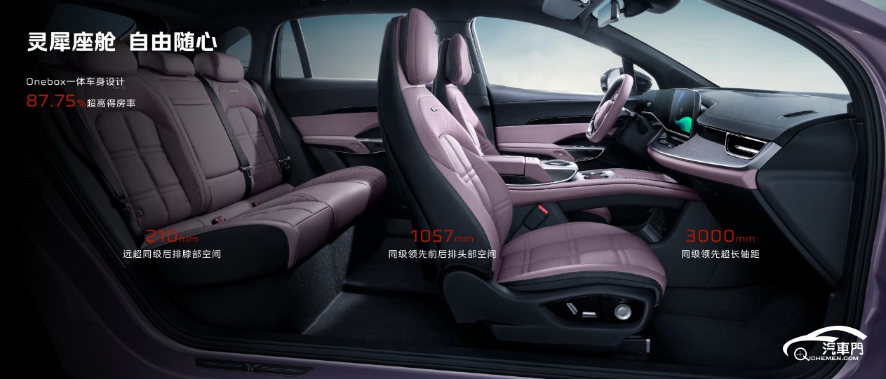 紅旗廣州車展E202 天工08KN-1114-v5_13