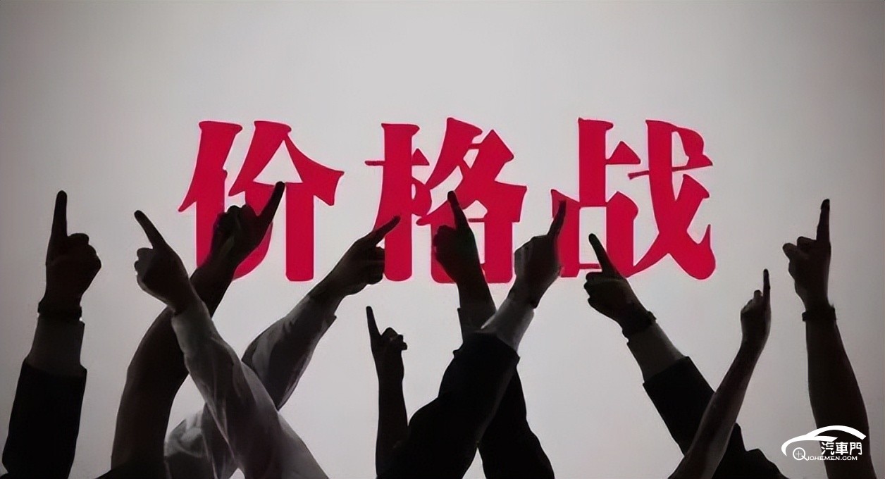 靠“價格戰(zhàn)”盤活的五大車企，最后一家近乎“零利潤”
