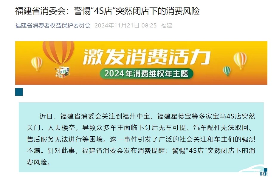 微信截圖_20241209165902
