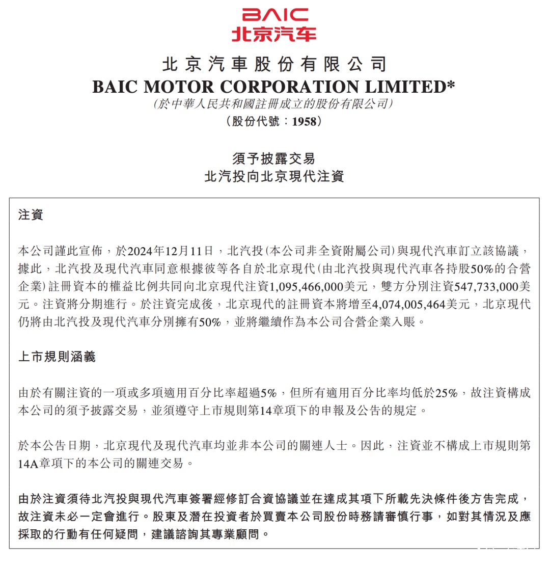 微信圖片_20241213174712