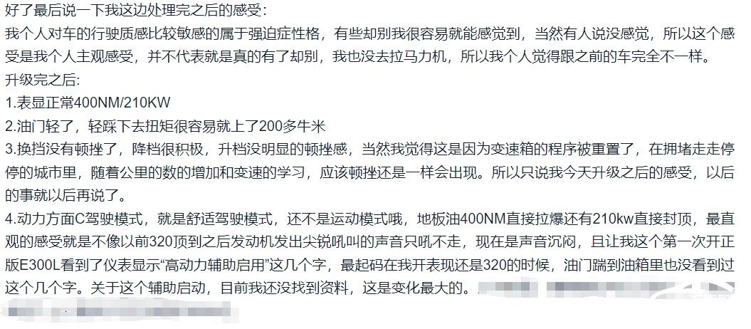 微信截圖_20241226105340