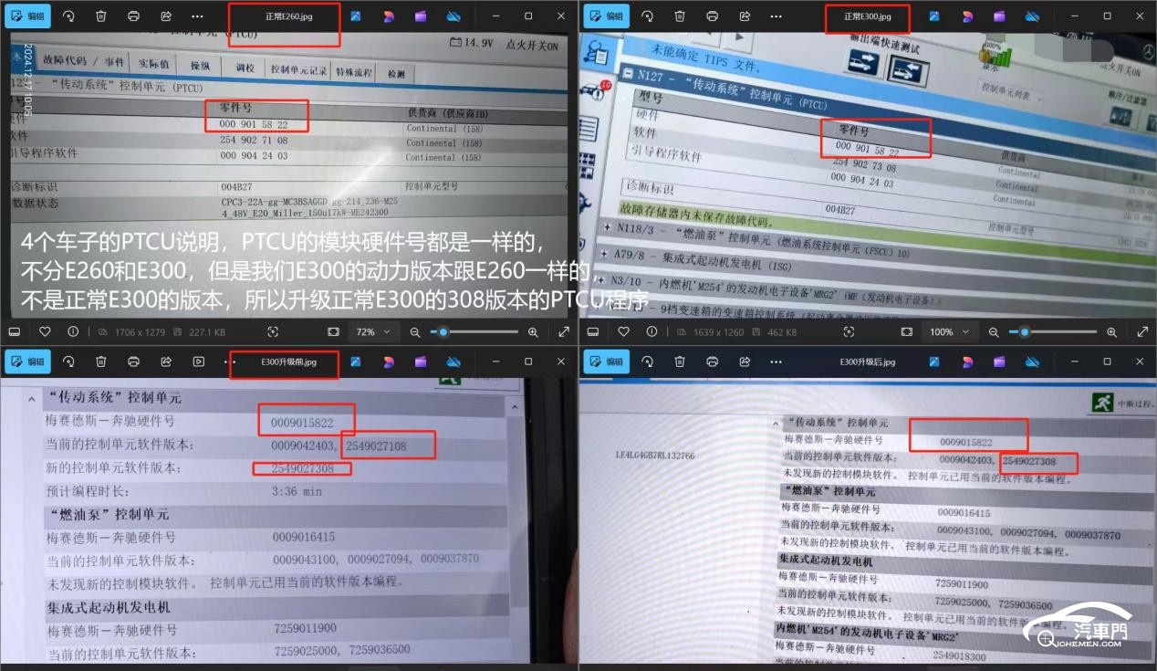 微信圖片_20241225173254