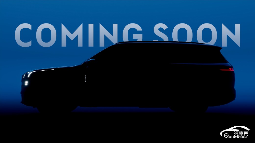 F:\BaiduNetdiskDownload\9.領(lǐng)克全新大型高端插混SUV.png