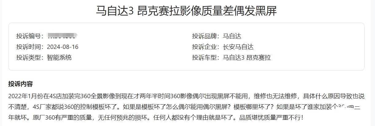 微信截圖_20250103182010