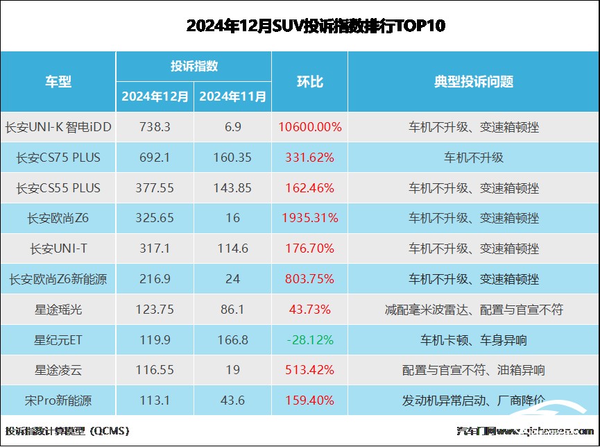 微信圖片_20250108173459