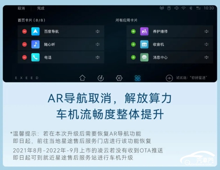 微信截圖_20250108155733