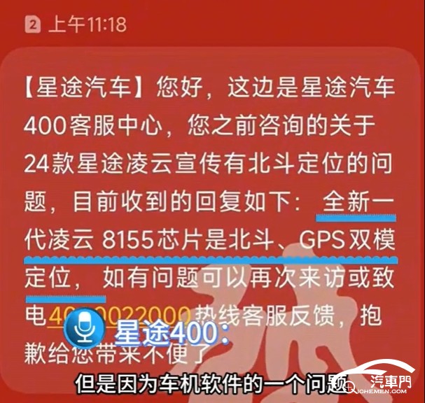 微信截圖_20250108154022