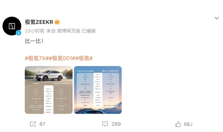 微信截圖_20250113171523