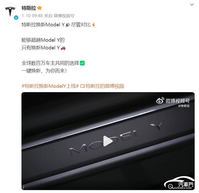 微信截圖_20250113111123