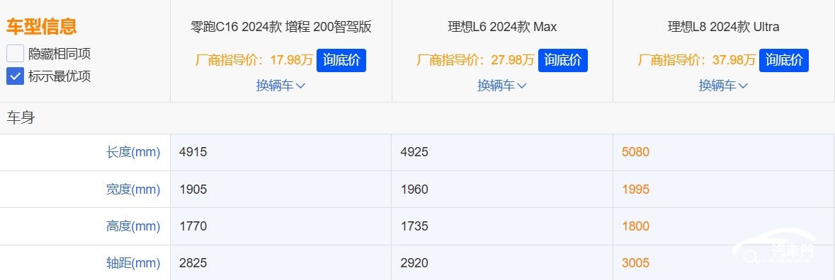 微信截圖_20250117151555