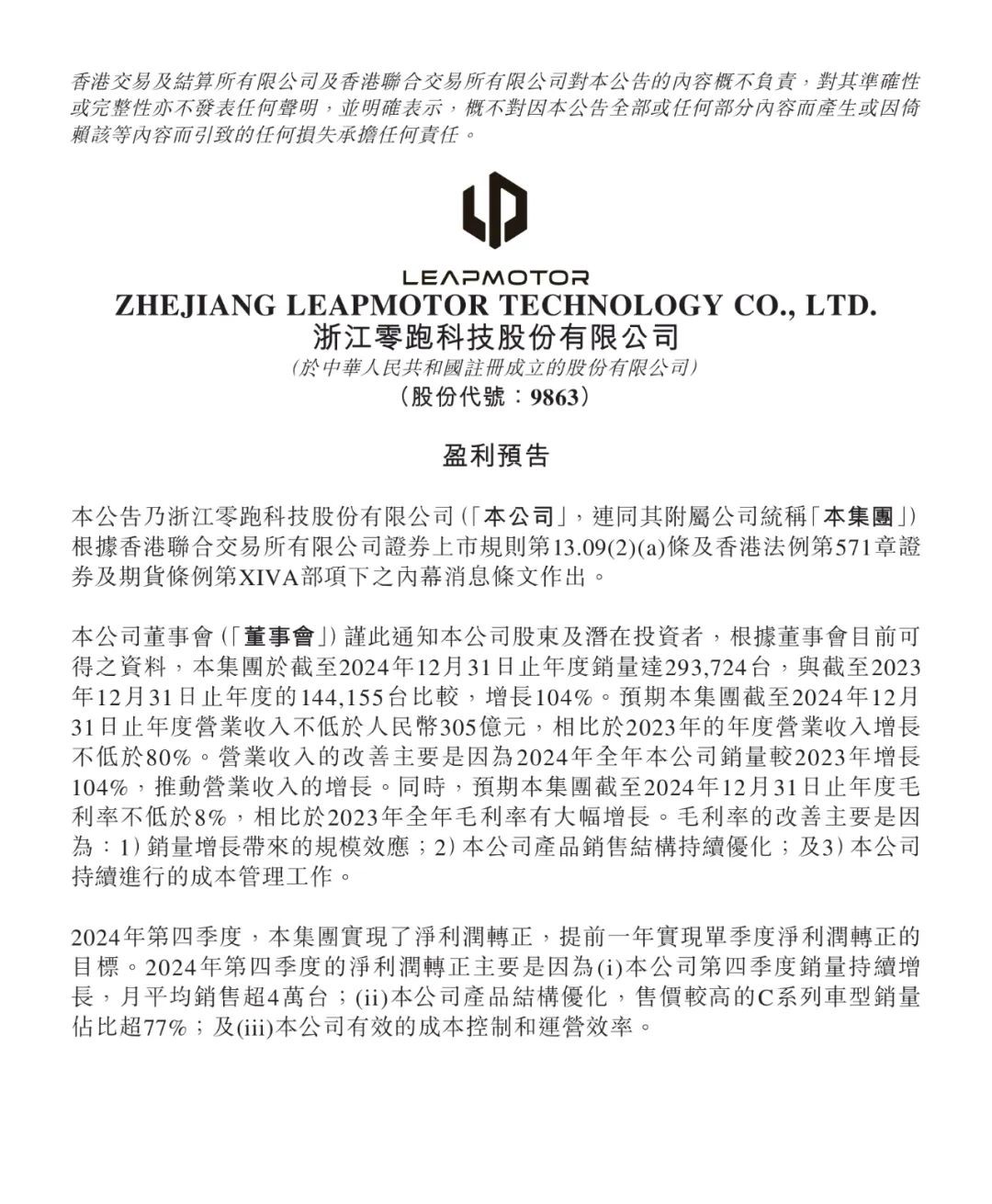 微信圖片_20250115144051