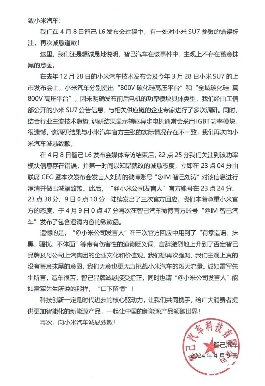 微信截圖_20250120155254