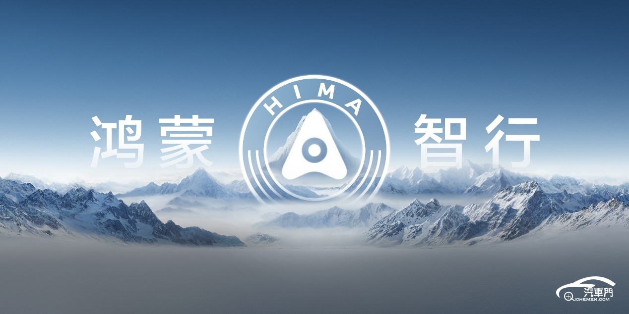 鴻蒙智行官網(wǎng)