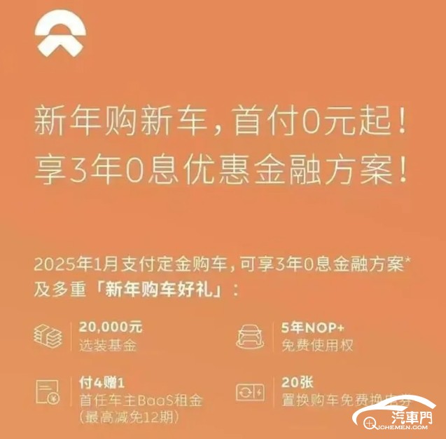 微信截圖_20250206145610