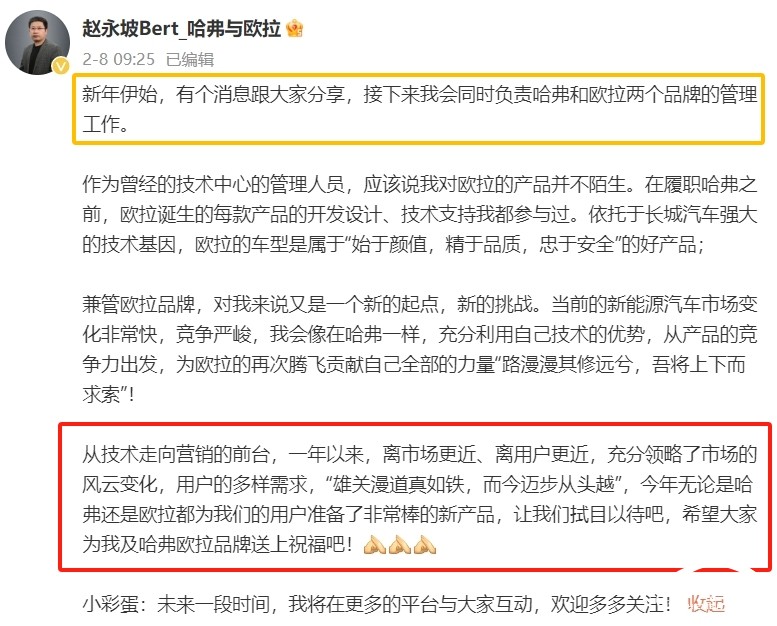 微信圖片編輯_20250211112047