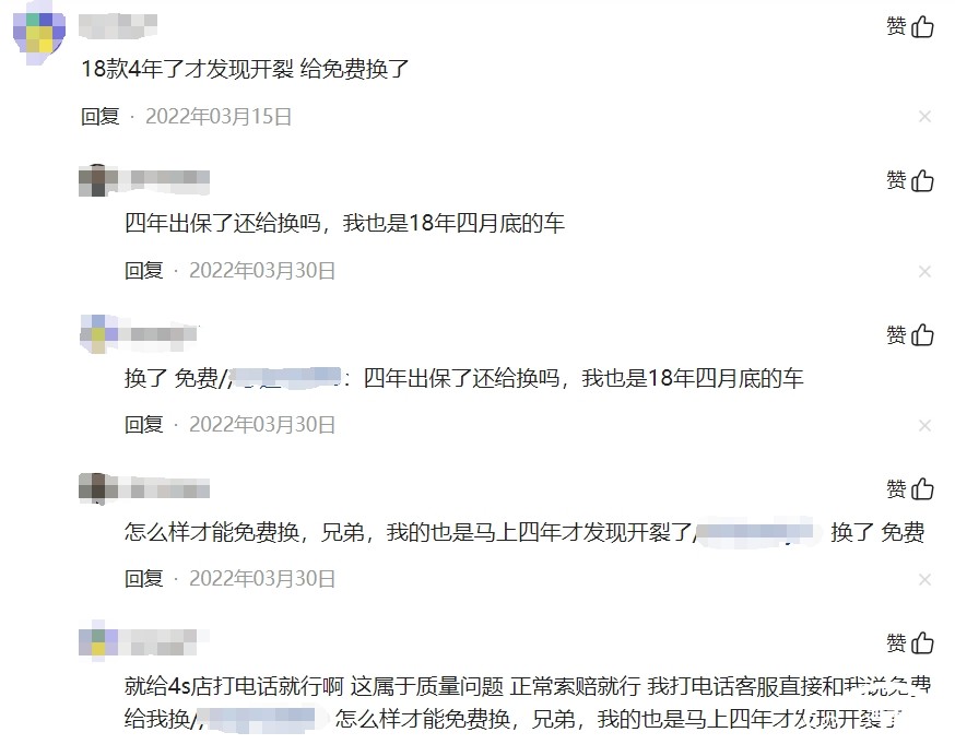 微信截圖_20250210182231