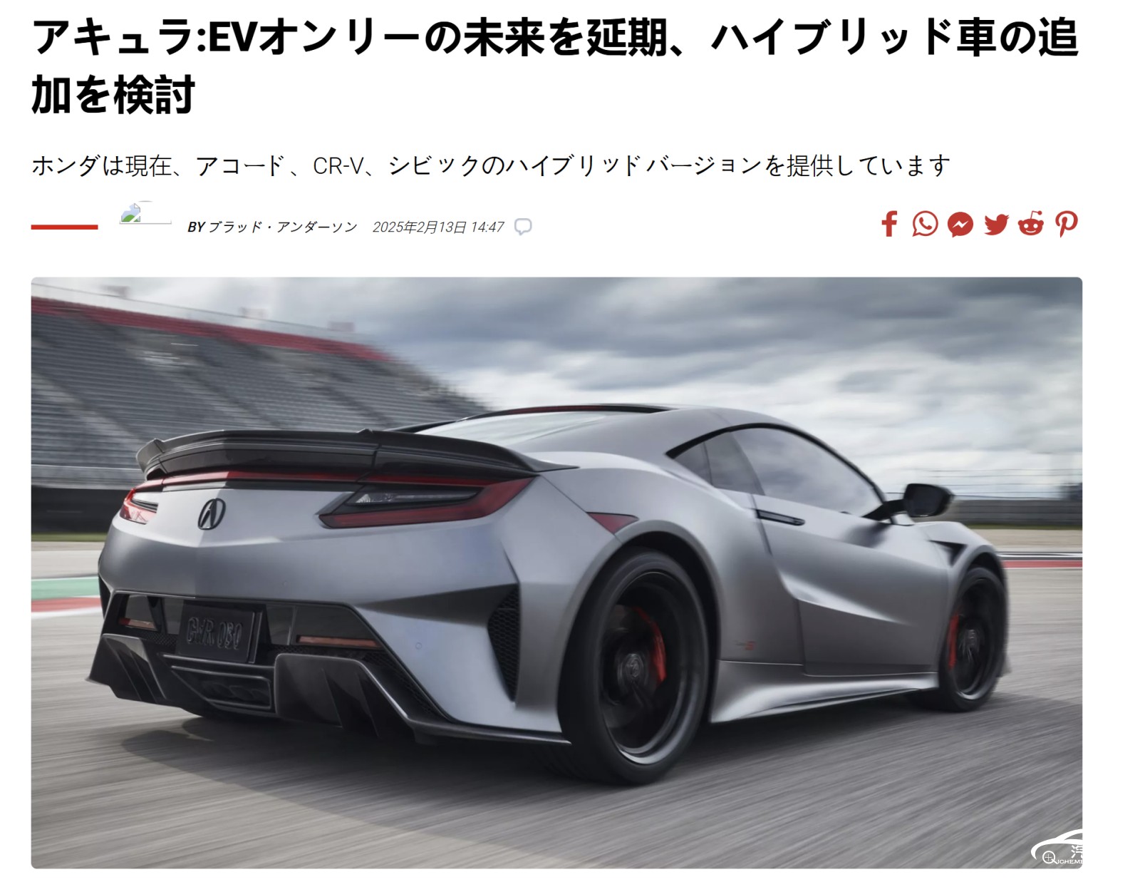汽車(chē)的車(chē)頭

AI 生成的內(nèi)容可能不正確。