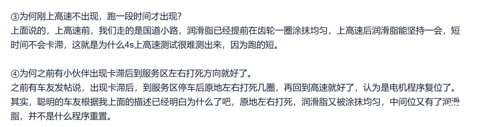 文本

AI 生成的內(nèi)容可能不正確。
